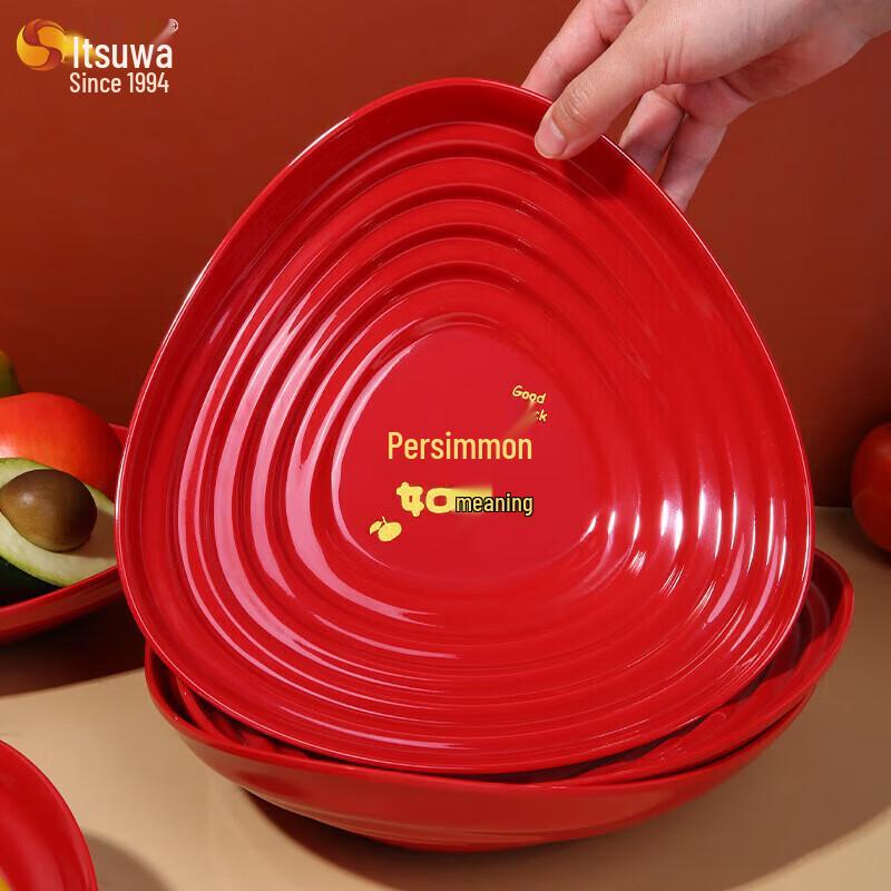 Wuhe Kreative Festliche Melamin Obst- & Snackplatte