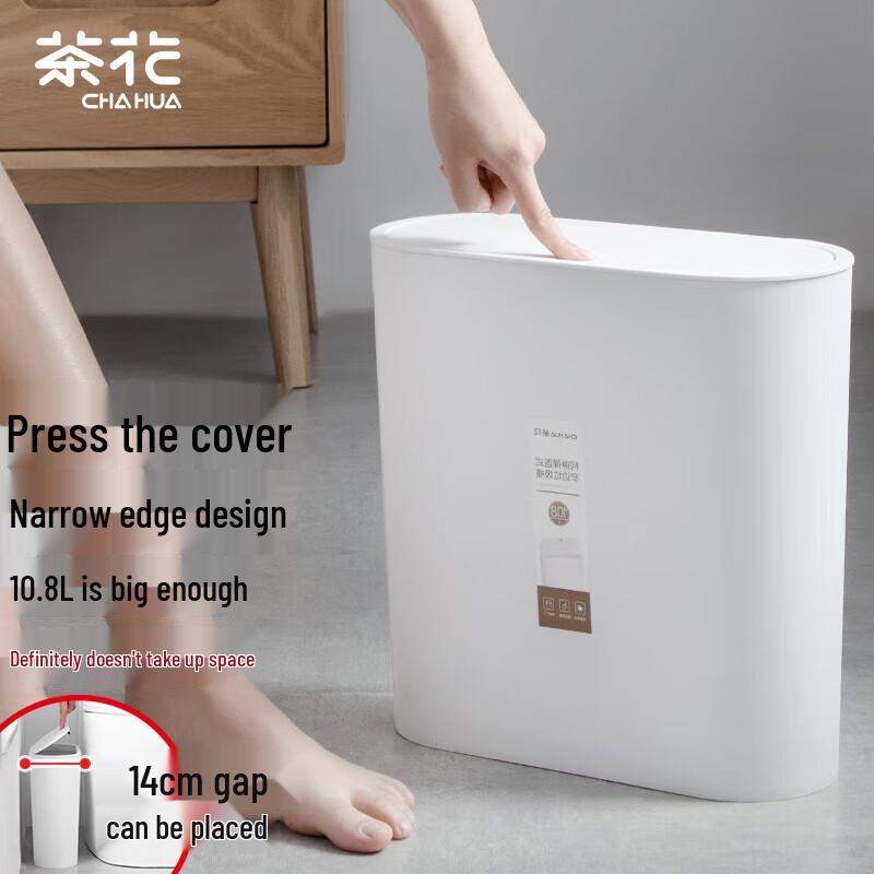 CHAHUA 10.8L Press-Type Trash Can with Lid