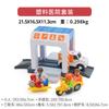 Car Wash Rail Car Set Train Scene Children Fire Station Police Station Simulation Toy  Station Bridge Wooden Train Tracks Toys