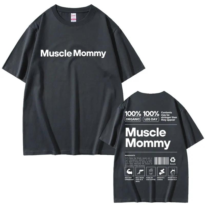 Muscle Mommy Gym Graphic T-shirt Funny Meme Fitness Summer Men Women Pure Cotton Tshirt Casual Oversized Tees Short Sleeve Male