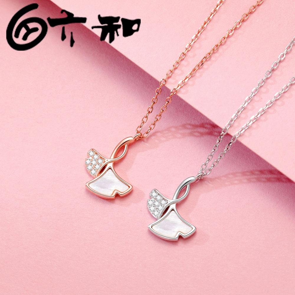 S925 Sterling Silver Ginkgo Leaf & Mother-of-Pearl Necklace, Luxurious & Elegant Design for Women, Versatile Clavicle Chain Pendant.