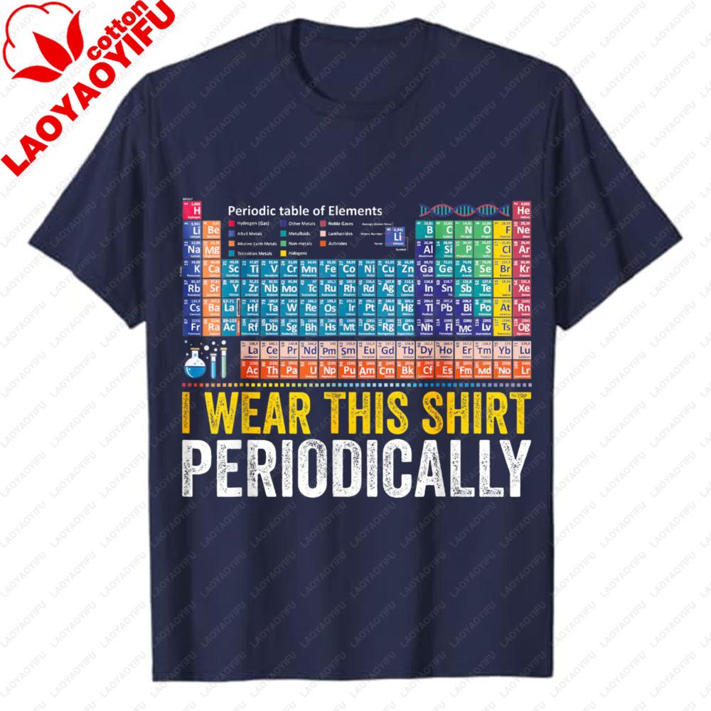 I Wear This Science Joke Casual Tee Tops for Chemists Periodically Funny Chemistry Periodic Table Pun Unisexs Graphic TShirts