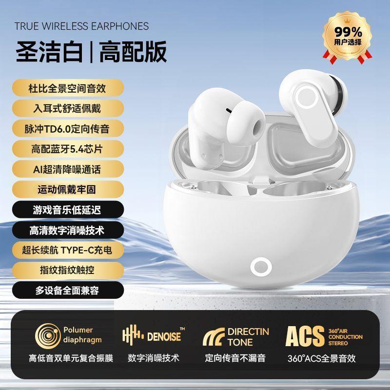 New noise-canceling in-ear Bluetooth headset sports long battery life and high sound quality