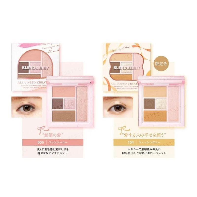 Kose - Blend Berry All You Need Creation Shadow Palette
