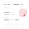 Wonjungyo Tone Up Base N 04 Lavender SPF43 25g Makeup Base for Glowing Skin [Official] [New Color] PA+++ /