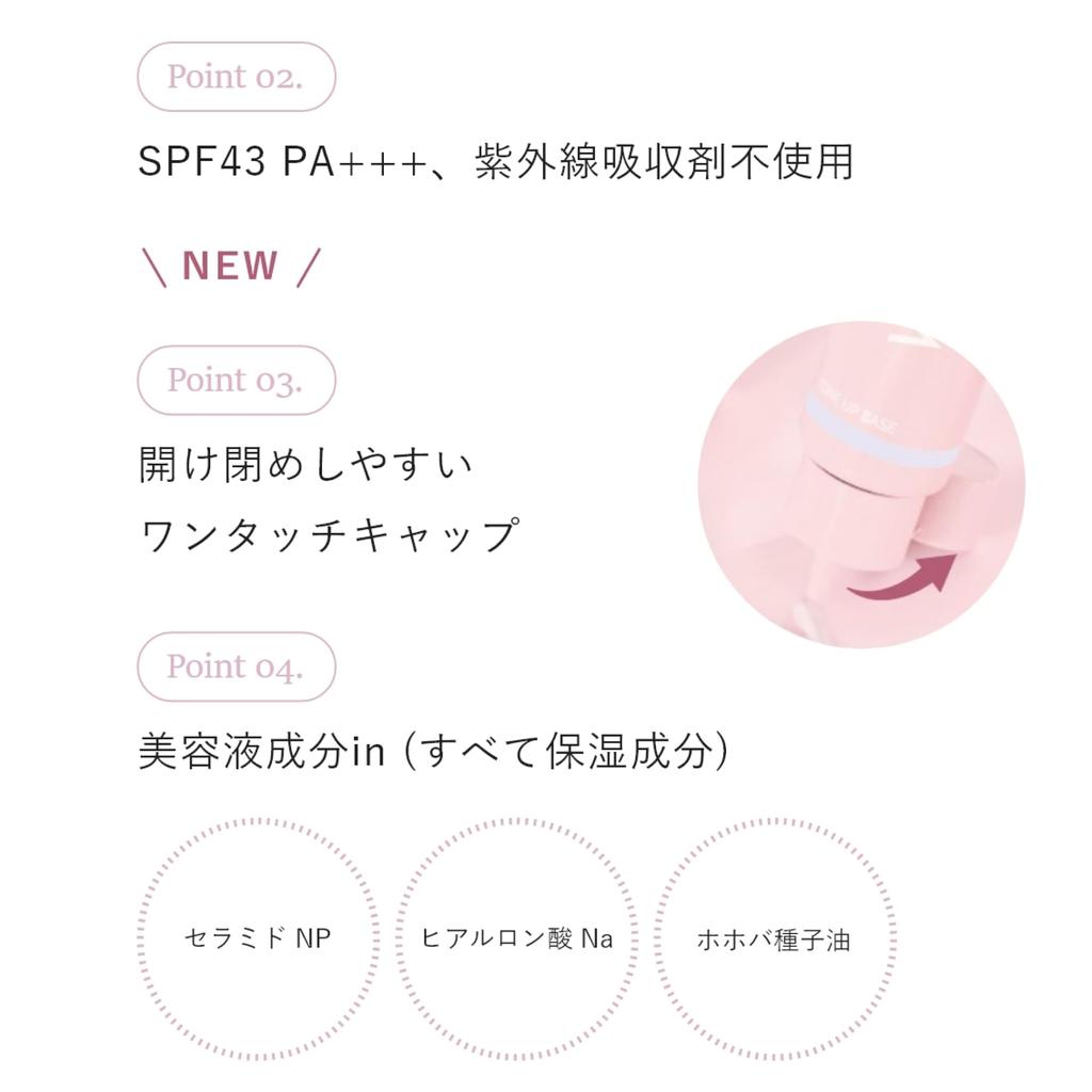 Wonjungyo Tone Up Base N 04 Lavender SPF43 25g Makeup Base for Glowing Skin [Official] [New Color] PA+++ /