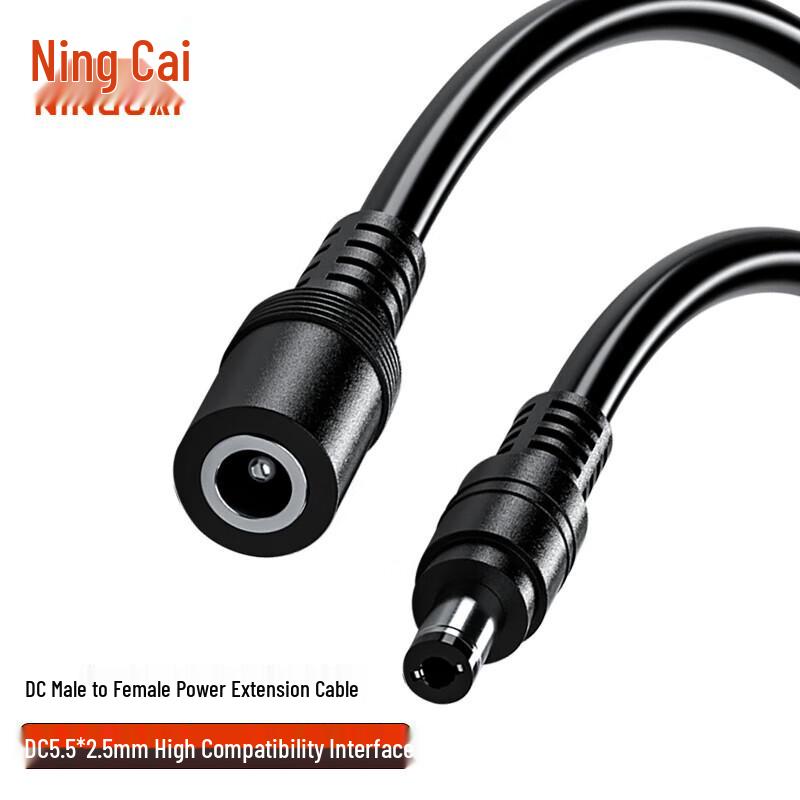 NINGCAI 12V DC Power Extension Cable 5 Meters