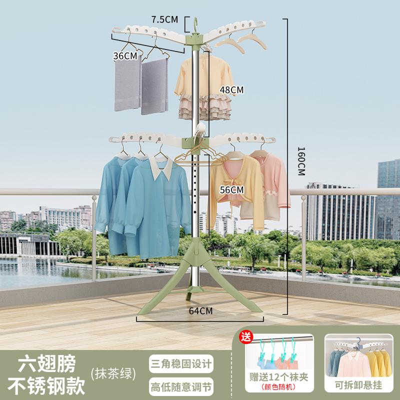 Extendable Clothes Drying Rack Heavy-Duty Foldable Laundry Stand for Balcony 360° Rotating Garment Hanger with 1.8M Expansion