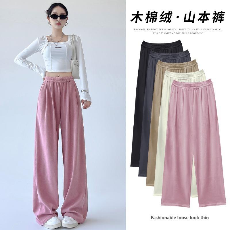 Kapok Velvet Yamamoto Pants, Drooping Pants for Women's Spring and Autumn High-waisted Casual Knitted Wide-leg Pants, Straight Sweatpants