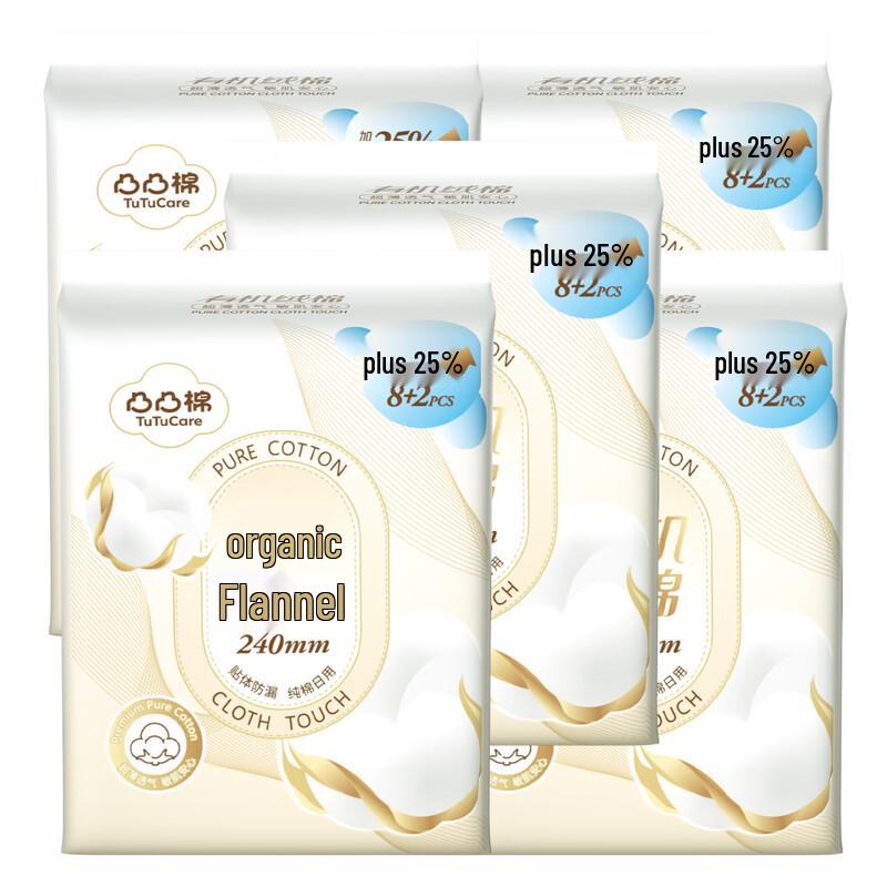 Kotex Organic Cotton Daily Sanitary Pads