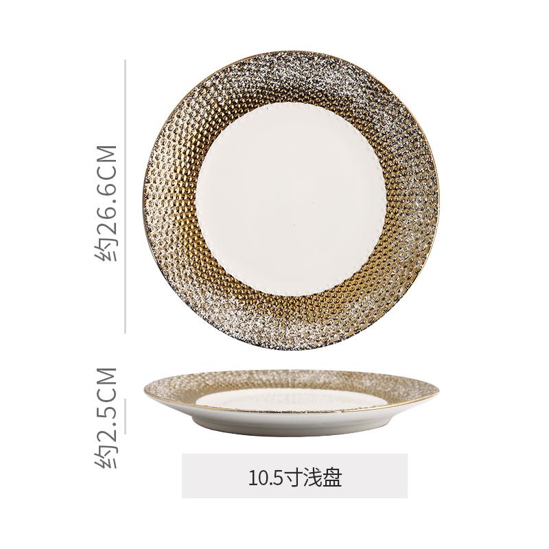 Golden Ceramic Dining Plate Pasta Dish Steak Plates Grass Hat Soup Plate Dessert Bowl Serving Plates Fruit Salad Bowl Sushi Dish