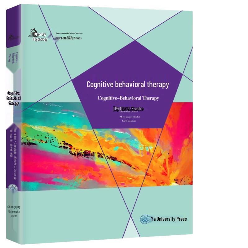 Cognitive Behavioral Therapy Guide