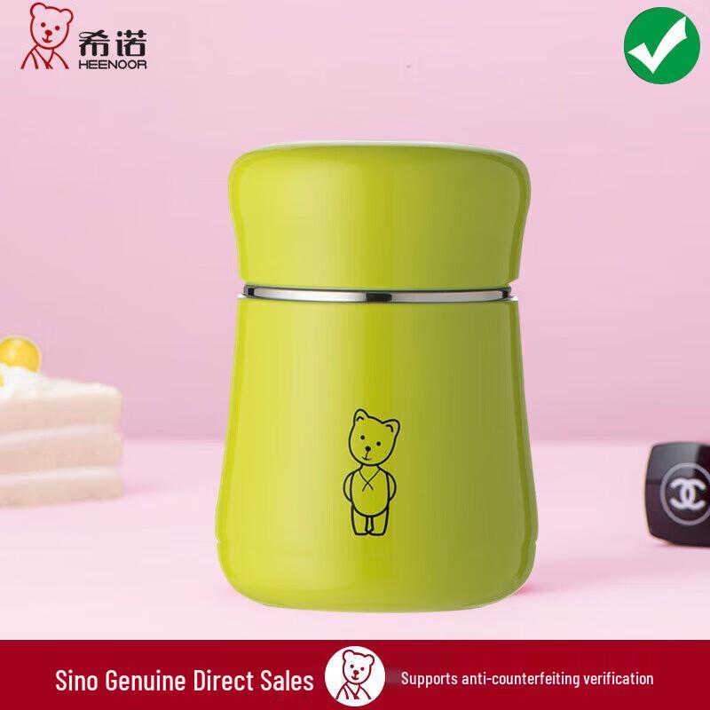 Xinuo Cute Belly Insulated Bottle