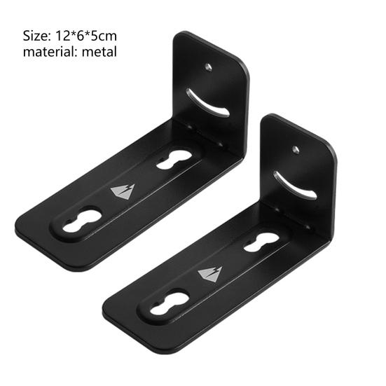 Soundbar Bracket Universal Anti-slip Metal Sound Bar Wall Mounting Holder for Living Room