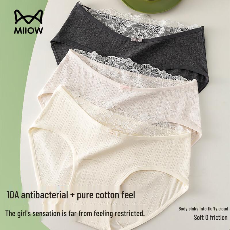 

Mao Ren Women s 10A Antibacterial Cotton Lace Briefs XL