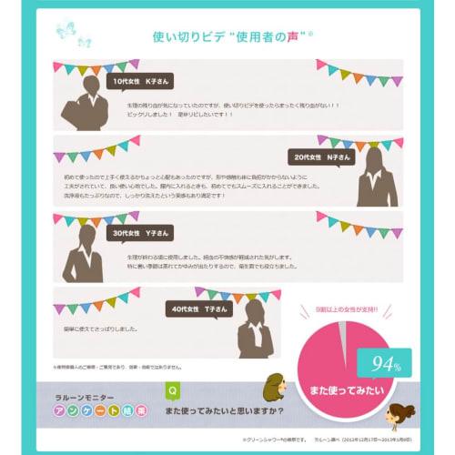 [Bulk Purchase of 2] Okamoto Clean Shower Disposable Bidet Cleaning Solution, Mild Acid, 120ml X 4 Bottles X 2