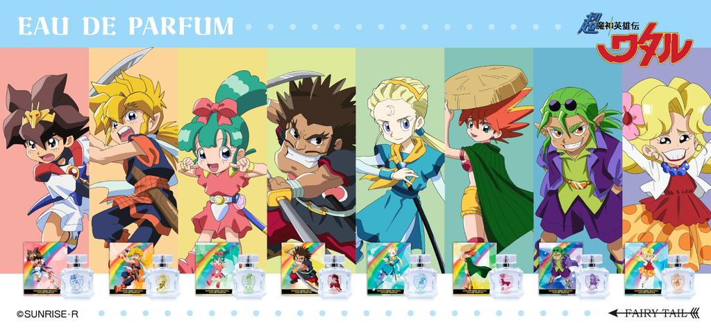 Super Mashin Hero Wataru Eau de Parfum Wataru 50ml