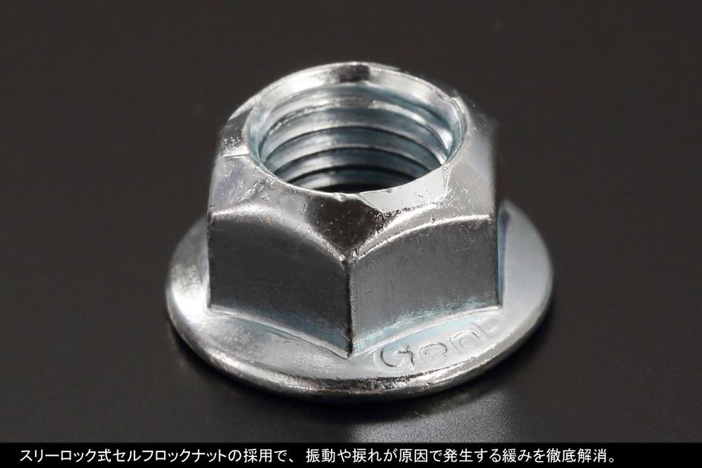 Genb SSB01H Stroke Stopper for Toyota Hiace Series TRH/KDH200 (2WD)