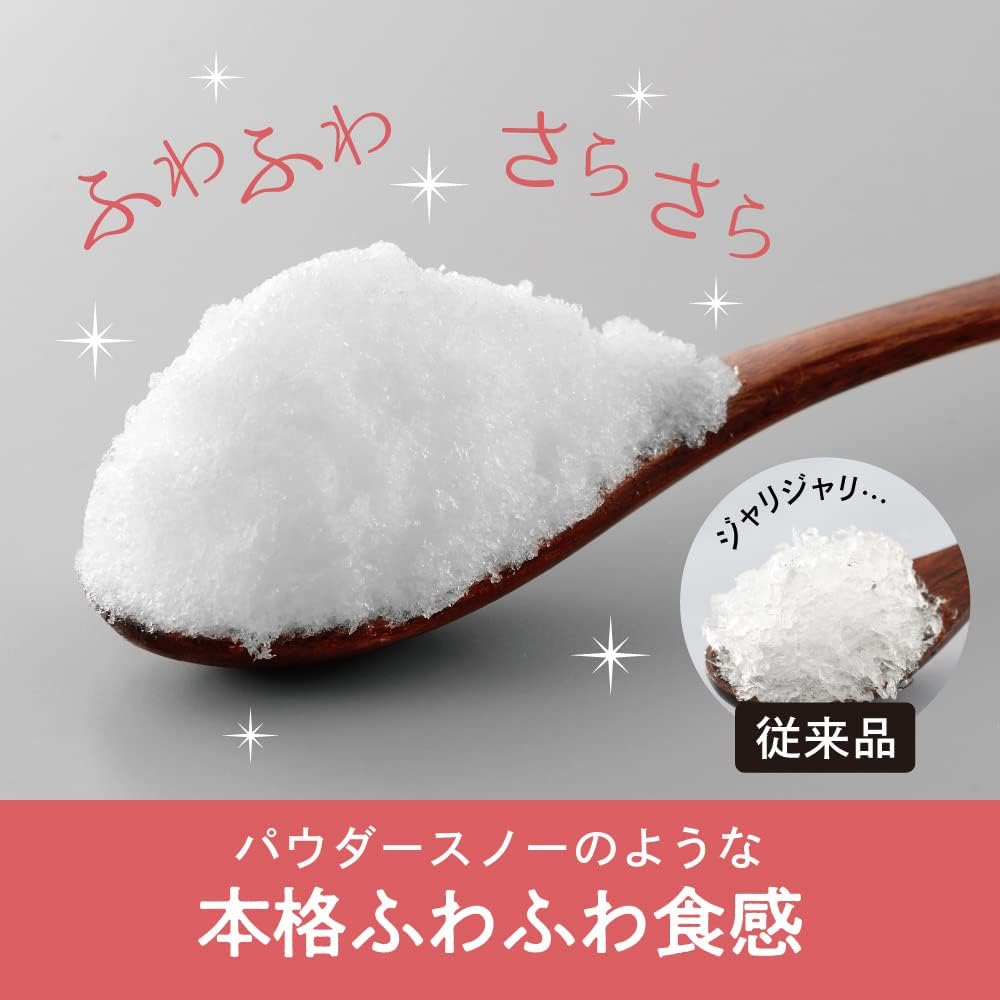 DOSHISHA Electric Shaved Ice with 2 Ice Blue Maker, Fluffy, Cups, DCSP-20