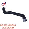 Compatible Coolant Hose for Mercedes-Benz E-Class W212 (2125014784/2125012684)