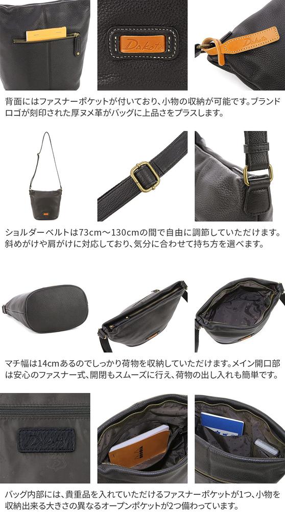 Dakota Genuine Leather Shoulder Bag, Capa, Women's, Black, 1033493, DA-1033493-10