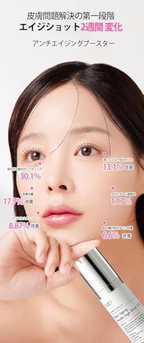 AGE SHOT 300 WIO Slow Aging Needle Age Shot 300 Pore Skin Care Needle Shot Wrinkle Elasticity Formula Korean Cosmetics