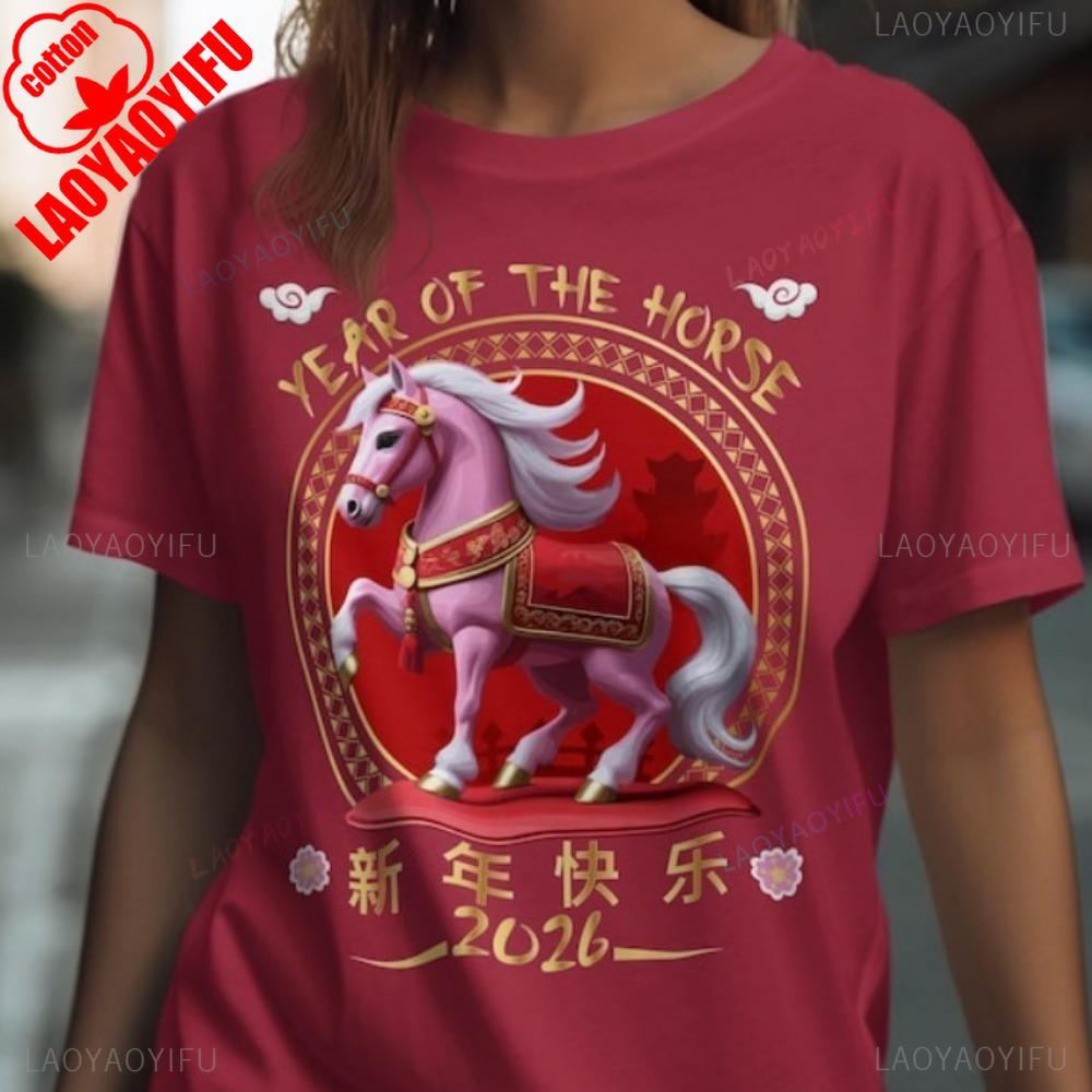 Year of The Horse 2026 TShirt Lunar New Year Teed Happy New Year Family Gathering T Shirt High Quality Cotton Clothes