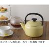 Fuji Enamel 20cm Butter Yellow Pot with Handles, Induction Cooking Compatible, Nature Series, NA-20W.BY