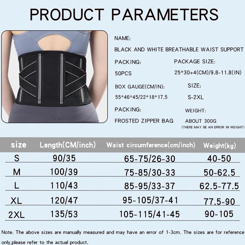 Lumbar Support Belt Comfort Breathable Elastic Flexible Protection for Summer Use Both Men and Women
