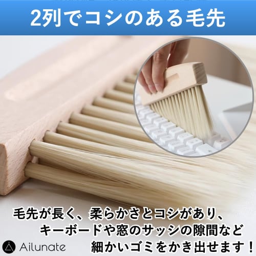 Ailunate Broom and Dustpan Set, Desktop Broom and Dustpan, Indoor Use, Mini, Freestanding, Compact, Stylish, Magnetic Storage, Keyboard, and Gap Clean