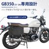 GB350 Side Back Support Motorcycle Side Back Support GB350 Right Side Only Saddlebag Support Waterproof and Rustproof GB350 Custom Parts Japanese