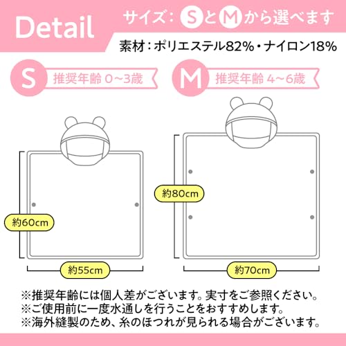 [SOWAKA] Baby Bademantel Kinder Poncho Einzel-Babyparty Handtuch mit Knöpfen Schnelltrocknendes Badetuch Schlafsack (Beige S)