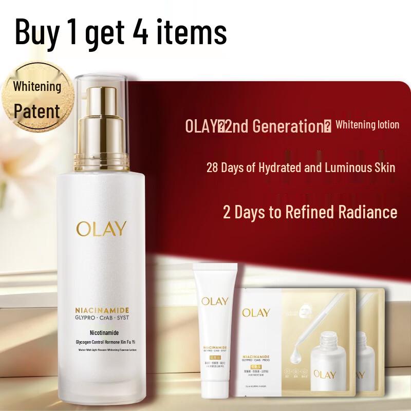 OLAY Whitening and Brightening Hydrating Lotion 100ml