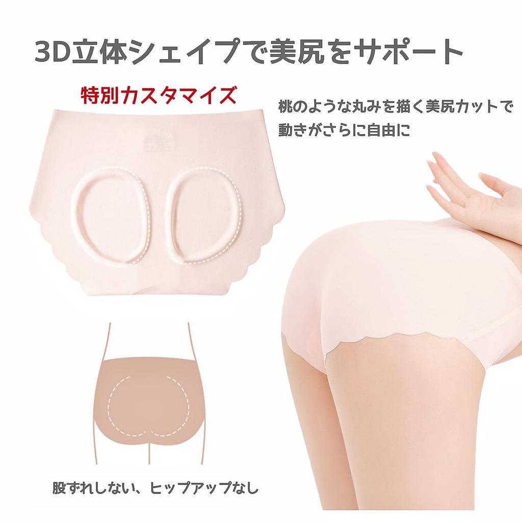 ROSE ISLAND Seamless 3D Seamless Summer Cute and Refreshing Macaron Panties Macaron Women's Panties, 5-Pack, Panties, Women's Underwear, Underwear,