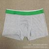 Trendy Pure Cotton Men's Boxer Shorts – Youthful Sports Style