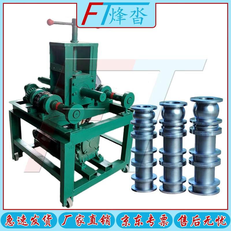 Fengta Electric Pipe & Tube Bender