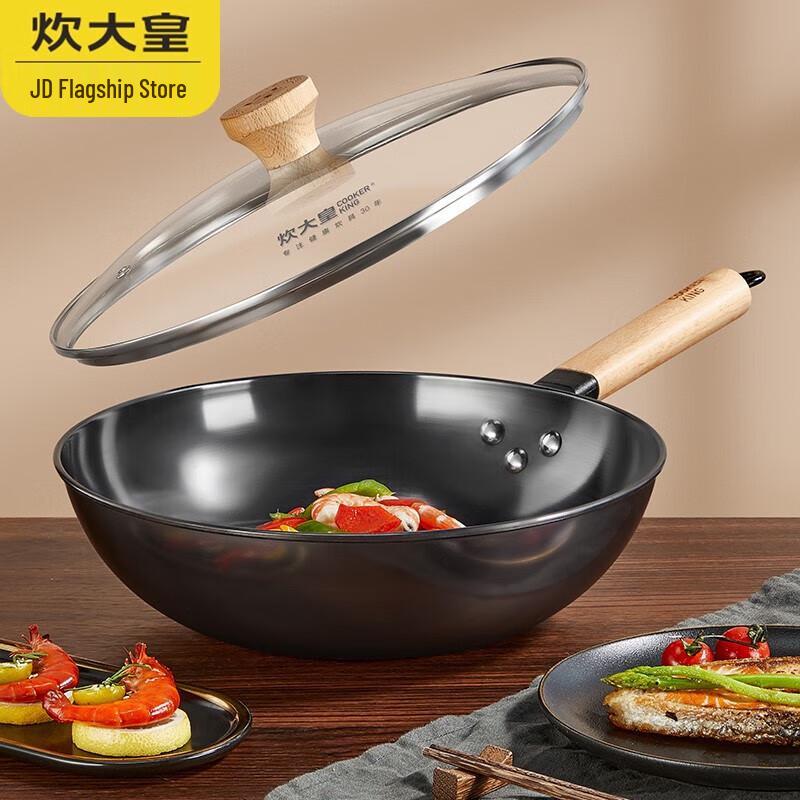 Chuidahuang 30cm Old-fashioned Iron Wok with Lid