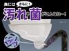 Toilet Cleaner for the Bottom of the Flush Toilet Bowl Fresh Mint 3 Kobayashi Pharmaceutical (Puddle Area) - Scent, Tablets,