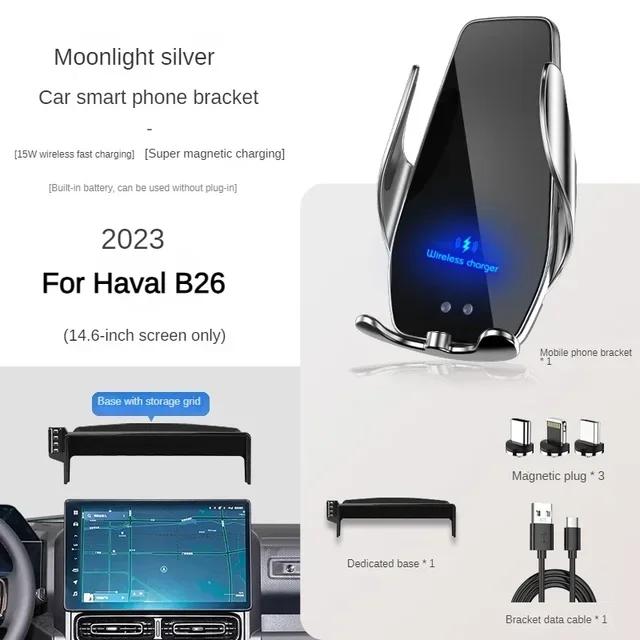 2025 For Haval B26 Car Screen Phone Holder Wireless Charger Navigation Modification Interior 14.6 Inch Size
