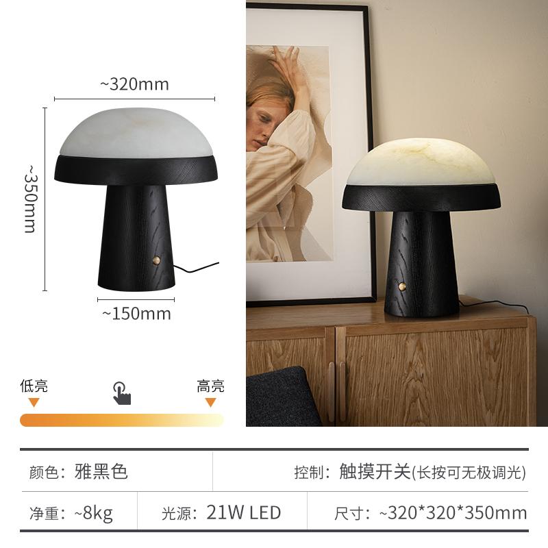 Designer Creative Desk Lamp High-end Marble Solid Wood Living Room Atmosphere Study Bedroom Bedside Touch Switch