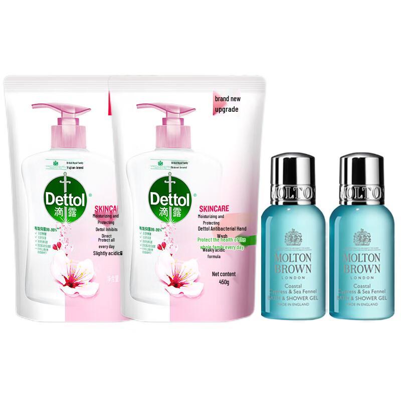 

Molton Brown & Dettol Personal Care Bundle