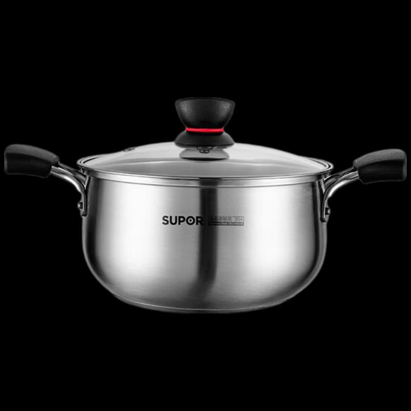 SUPOR Fashion Series Stainless Steel Soup Pot