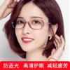 Blue Light Blocking Reading Glasses for Women Vintage Computer Eyewear Presbyopia +1.5 +2.0 +2.5 +3.0 +3.5 +4.0 Correction