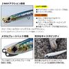 Daiwa Morethan Valente 115S 3D Inakko