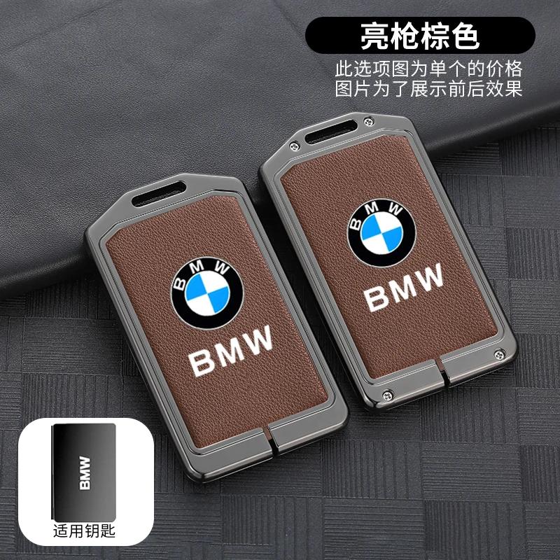 

Suitable for BMW card key holder 5 Series 3 Series x1x2x3x4x5x6 car 530 320li card bag 1 Series i3 shell buckle