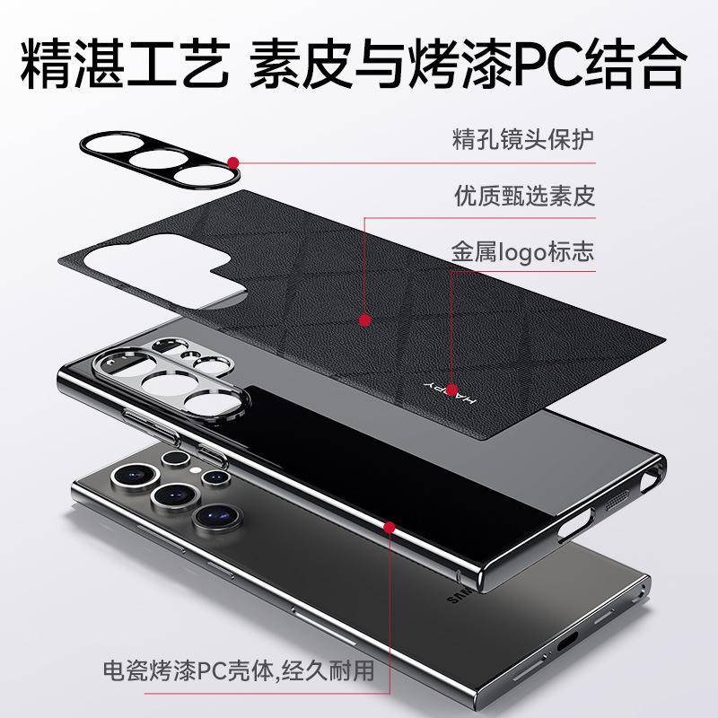 Applicable to Samsung S24Ultra mobile phone case Chanson original plain leather S24plus premium leather pattern protective case S25