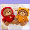 Teddybär Plüschtier mit Rose Fleece PP-Baumwolle für Kinder Kinderzimmer Dekor Geschenk