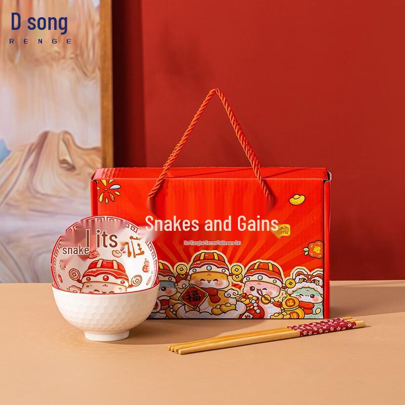 Ren Ge Chinese Trend Ceramic Tableware Gift Set