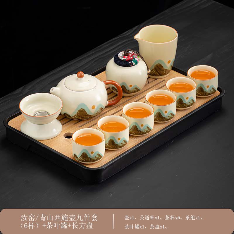 Business Gifts Ru Kiln Qingshan Tea Set Retro Light Luxury Set with Tea Tray Household Tea Souvenir