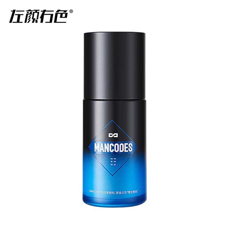 

Zuo Yan You Se Men s Amino Acid Hydrating Face Cream